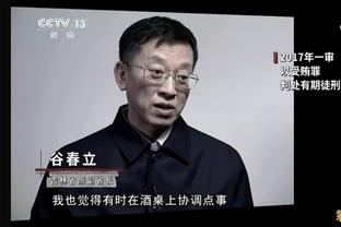 体坛：吴金贵听到换帅消息人完全懵了，追问董事长谁做的决定